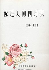 深入了解 草莓丝瓜秋葵绿巨人在线观看